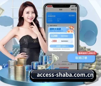 沙巴体育 APP
